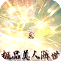 萝莉养成计划（科技刷充爆衣版） 加速