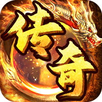 无境军团（狂飙代金券直充）
