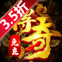 山河（亿万灵符无限开）