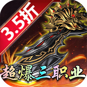 怒战雷霆（GM特权打金）