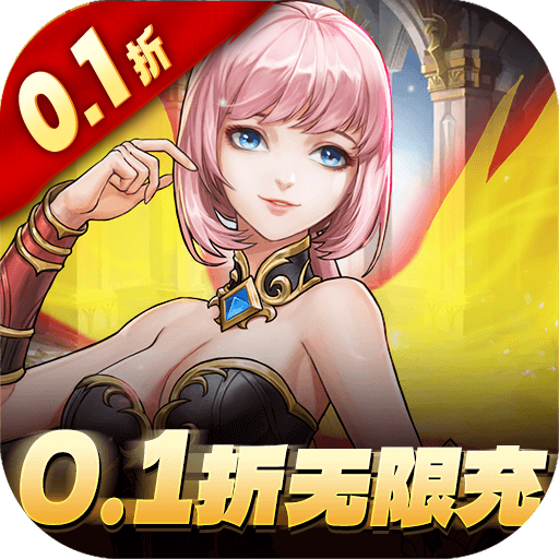 武斗乾坤（巅峰魂师）