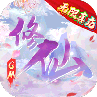 时之幻想曲（UR全免刷充）