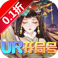 大话仙途（GM破解无限刷充）