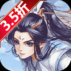 仙界幻世录（冲顶级伙伴）