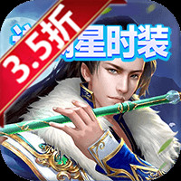 圣痕OL（送满星时装）