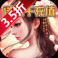 圣剑英灵传（送五千充值）