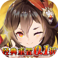 幻世录（0.1折无限充）