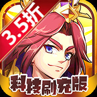征战九州（GM刷充版）