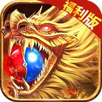 名扬沙城（低氪福利版）