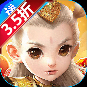 仙门（送高V百万元宝）